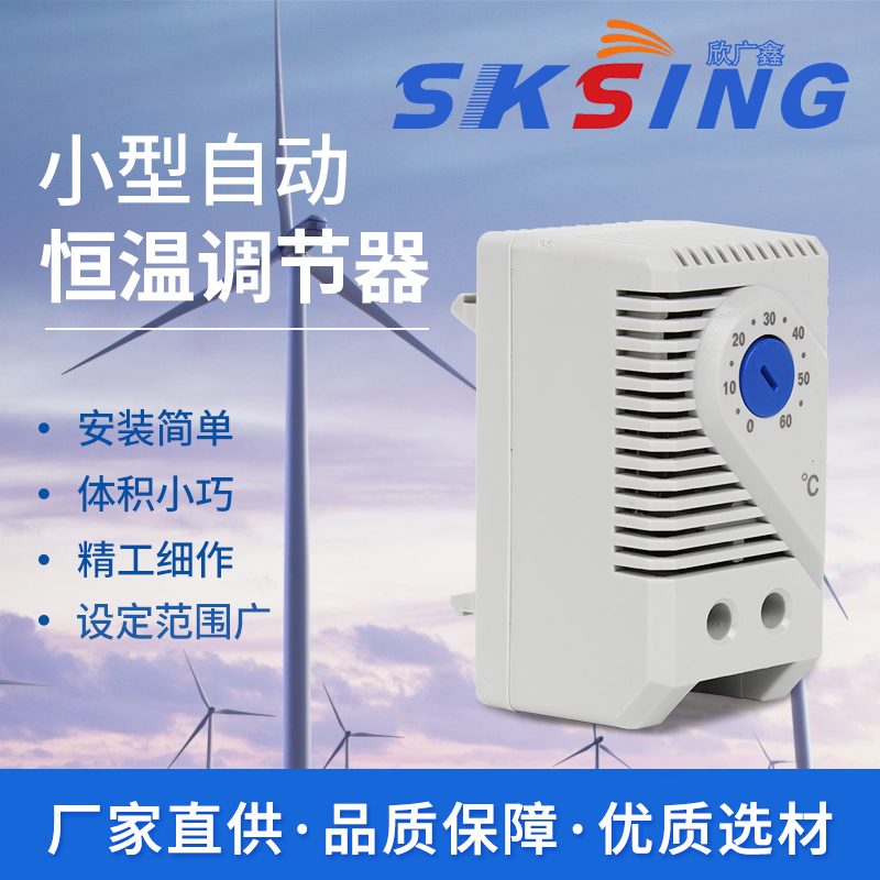 溫度控制器是什么?有沒有比較不錯(cuò)的廠家? 溫度控制器是什么?有沒有比較不錯(cuò)的廠家?